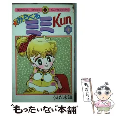 2025年最新】うえだ未知の人気アイテム - メルカリ 