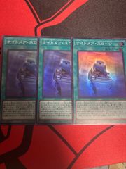 遊戯王 - 遊戯王　YUDT  マスカレーナスリーブ　未開封100枚 遊戯王 yudt マスカレーナ プレイマット スリーブ100枚