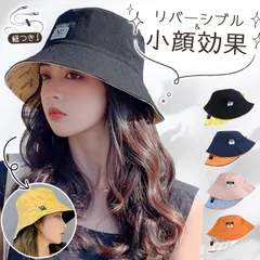 リバーシブル バケットハット 4色選べる つば広 バケハ 帽子 ハット あご紐付き レディース メンズ 日よけ帽子 カジュアル レジャー アウトドア おしゃれ ファッション キャップ 日差し対策 紫外線対策 2way バイカラー