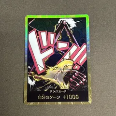 スネイクマン　コミパラ　おまけ付き 2025年最新】スネイクマン コミパラの人気アイテム - メルカリ