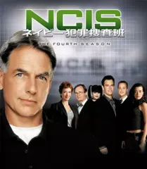 2026年最新】ncis ネイビー 犯罪 捜査 班 dvdの人気アイテム - メルカリ