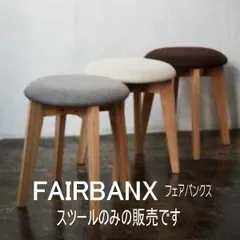 2024年最新】fairbanksの人気アイテム - メルカリ