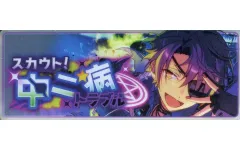 【中古】バッジ・ピンズ 仙石忍 「あんさんぶるスターズ! メモリアルバナーコレクション スカウト!ver. 2019」