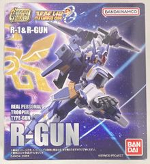 バンダイ SMP [SHOKUGAN MODELING PROJECT] R-GUN　単品