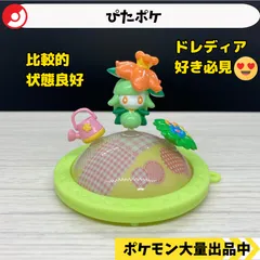 2025年最新】ピタポケの人気アイテム - メルカリ