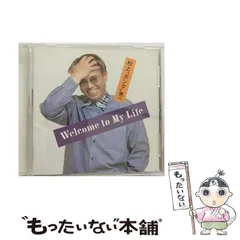 2025年最新】村上_ポンタ_秀一の人気アイテム - メルカリ