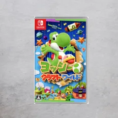 【状態B】Switch ヨッシークラフトワールド