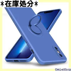 iPhone Xs ケース iPhone X ケース リング付き 耐衝撃 シリコン TPU ケース 薄型 ソフト 全面保護カバー 指紋防止 リング付き スタンド機能 車載ホルダー対応 360°回転 レンズ保護 ストラップホール付き スリム KC6-85 271