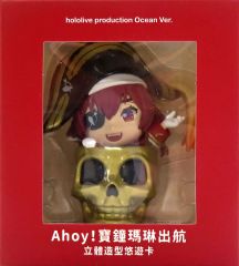 ホロライブ 宝鐘マリン デフォルメフィギュア 3点 まとめ売り - メルカリ