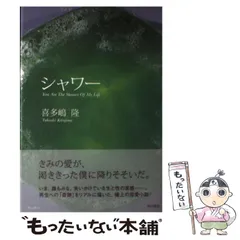 【中古】 ハワイアン・ジゴロは眠らない Ｈｏｎｏｌｕｌｕ　ｍｉｄｎｉｇｈｔ　ｓｔｏｒｙ/実業之日本社/喜多嶋隆 2025年最新】喜多嶋隆の人気アイテム - メルカリ