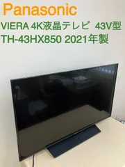 2024年最新】viera 43 4kの人気アイテム - メルカリ