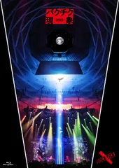 2025年最新】buck-tick blu-rayの人気アイテム - メルカリ