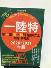 2024年最新】ＱＣＱ企画の人気アイテム - メルカリ