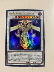 2025年最新】時械神祖ヴルガータの人気アイテム - メルカリ