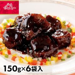 【冷凍】陳建一 黒酢スブタ 1袋（150g）×6袋入