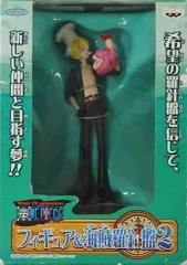 2025年最新】フィギュア＆海賊羅針盤の人気アイテム - メルカリ