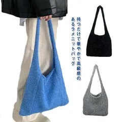 ラメニットバッグ ラメニット バッグ トートバッグ 縦型 A4 ラメ 生地 ニット バッグ ハンドバッグ ラメ入り 韓国 レディース ミニバッグ サブバッグ 手提げバッグ ショルダーバッグ 春 夏 秋#anue0032