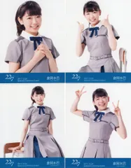 『5年保証』 2025年最新】倉岡水巴 メルカリ - の人気アイテム アイドル