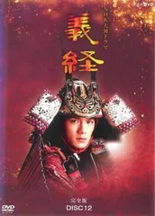 2025年最新】滝沢秀明 義経の人気アイテム - メルカリ