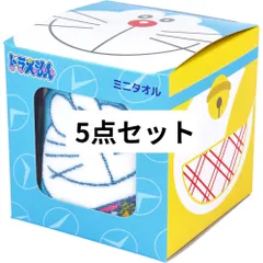 ドラえもん ミニタオル So sweet Doraemon 約25×25cm DR07051P 1枚入 5点セット