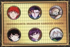 魔入りしました入間くん カルエゴ外伝 缶バッチ 大人組 カルエゴ