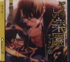 バンプレスト あしたのジョーうつべしパペット 矢吹丈 - メルカリ