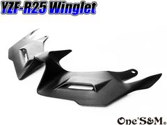 YZF-R25 YZF R25 ディフューザー ウイングレット フロント カナード ABS製 RG10J用