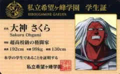 ダンガンロンパ ダンロン ナンジャ ガラポン 学生証 カード 2025年最新】ダンガンロンパ学生証の人気アイテム - メルカリ