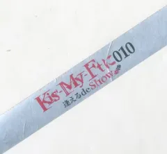 【中古】置物・装飾品 Kis-My-Ft2 銀テープ(レッド) 「Kis-My-Ftに010 逢えるde Show」