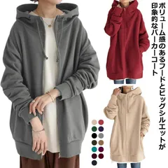 パーカー レディース 長袖 スウェット ロング丈 ボリュームネック ハイネック フード付き ジップアップ 無地 裏起毛 ロングパーカー トップス 体型カバー あったか ゆったり 大きいサイズ 防寒 秋#bon1357