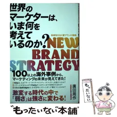 2024年最新】廣田周作の人気アイテム - メルカリ