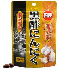 ★サントリー 自然のちから 黒酢にんにく 180粒 2セット★ サントリーウエルネス 黒酢にんにく サプリメント 180粒(約3ヶ月分