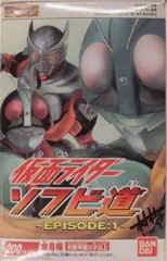 未開封 未使用新品箱付仮面ライダー 20体+ガラガランダー2体 2025年最新】ガラガランダの人気アイテム - メルカリ