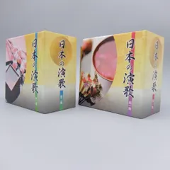 2025年最新】日本の演歌 第一集の人気アイテム - メルカリ