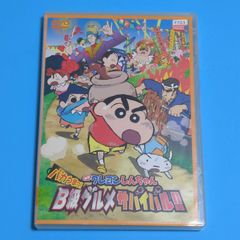 映画 クレヨンしんちゃん バカうまっ!B級グルメサバイバル!!/アニメ☆レンタル落ちDVD