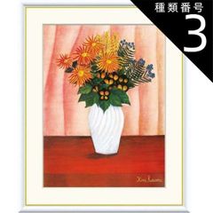 イタロ・ボッティ Italo Botti 春の花束 シルクスクリーン イタロ・ボッティ Italo Botti 春の花束 シルクスクリーン - メルカリ