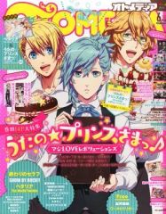 [중고] 아니미디아 부록 첨부) OTOMEDIA 2015년 6월호 오토미디어