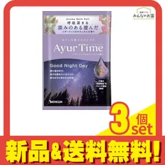2025年最新】アーユルタイムの人気アイテム - メルカリ