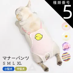 2025年最新】f(x) PINK TAPEの人気アイテム - メルカリ