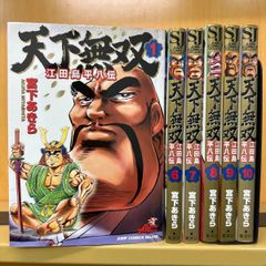 剣客商売 1〜53巻 初版 帯付き 大島やすいち - メルカリ