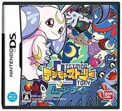【中古】デジモンストーリー ムーンライト 特典 デジモン特製ポーチ付き