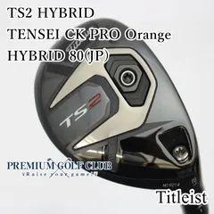 2023年最新】tensei ck pro orange タイトリストの人気アイテム - メルカリ