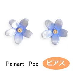 2024年最新】Palnartpoc パルナートポックの人気アイテム - メルカリ