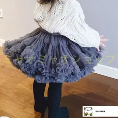 チュチュスカート 女の子 子供 ドレス キッズ バレエドレス フォーマル 衣装 コスプレ コスチューム ボリューム チュール ダンス衣装 チュチュ 誕生日 ピアノ発表会 舞台衣装  小学生 プレゼント 春 夏