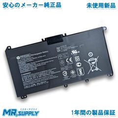 HP Pavilion 14-dv0000 14-dv2000 純正 バッテリー - メルカリ
