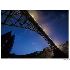 2026年最新】パズル kagayaの人気アイテム - メルカリ