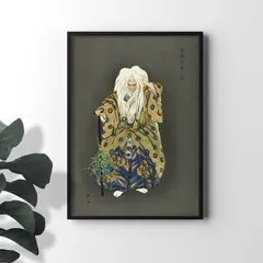 能楽百番　月岡耕漁　復刻版　猿楽　能面　三冊セット　フジアート　限定 能楽百番 猩々(月岡耕漁) / 三世房 (旧:まほろばんず) / 古本