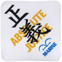 [중고] 잡화 해군/정의(소) 타올 컬렉션 [이치반 복권 원피스 패노약동] I상