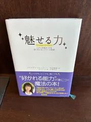 おまけ付　ブライアン・トレーシー　トータルマネジメントプログラム　フルセット おまけ付ブライアン・トレーシートータルマネジメントプログラム