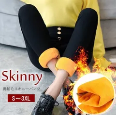 スキニーパンツ 裏起毛 チノパン レディース チノパン 暖 ストレッチ 裏起毛 フリース パンツ レギパン ロング丈 ボトムス タイト 無地 美脚 暖かパンツ 防寒 暖かい 細身 秋 冬 秋冬 xzjhsdh#